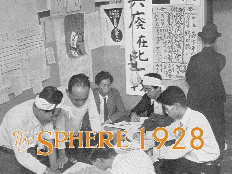 View volume: The Sphere, 1928.