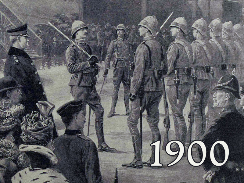 View volume: 1900.