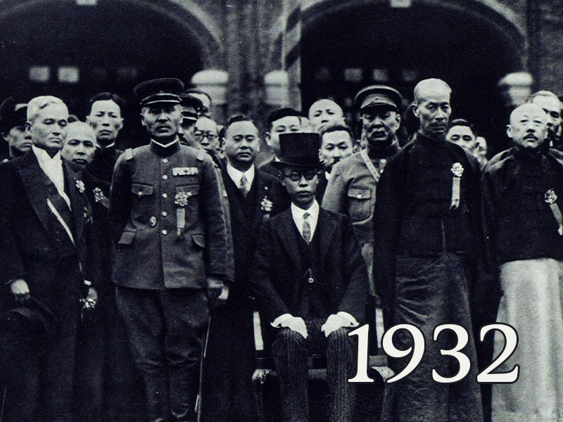 View volume: 1932.