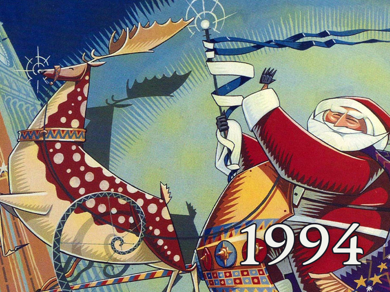 View volume: 1994.