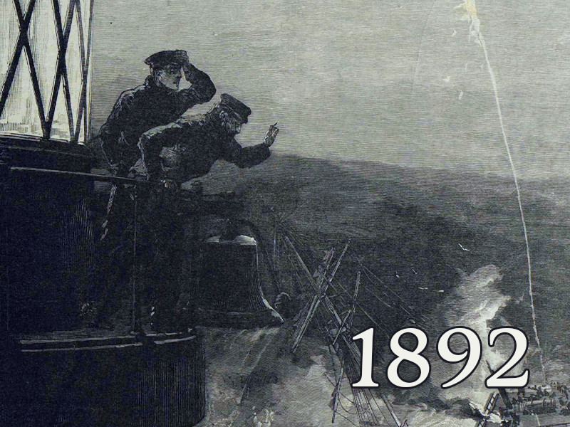 View volume: 1892.
