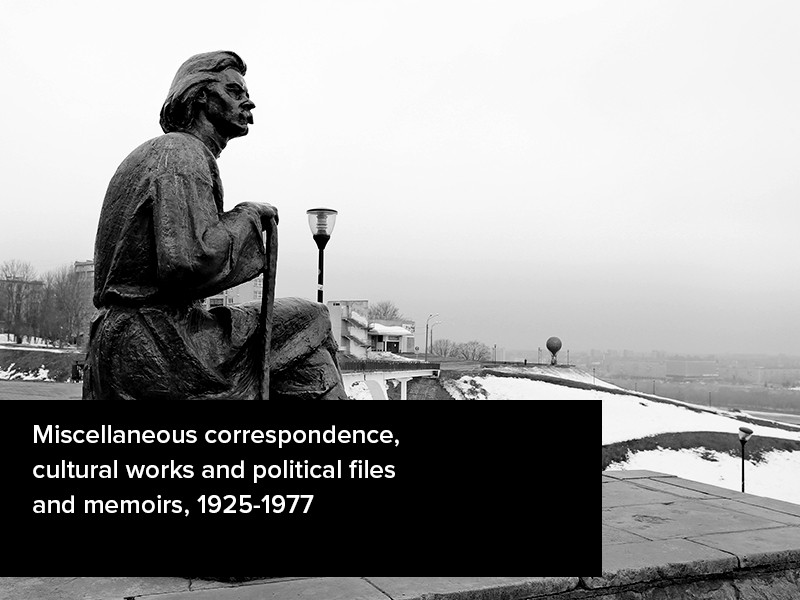 View volume: Miscellaneous correspondence, cultural works and political files and memoirs, 1925-1977.