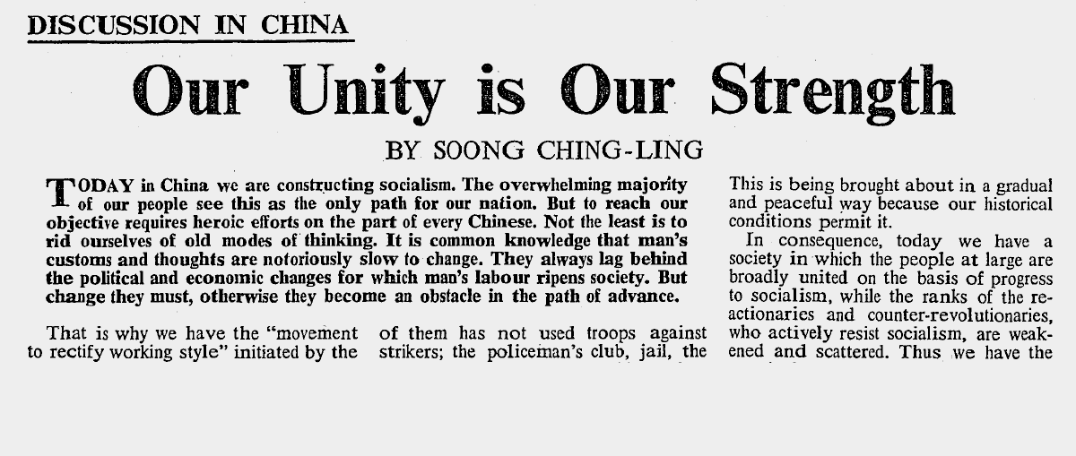 An extract from a typed article by Soong Ching-Ling titled 'Our Unity is Our Strength'.