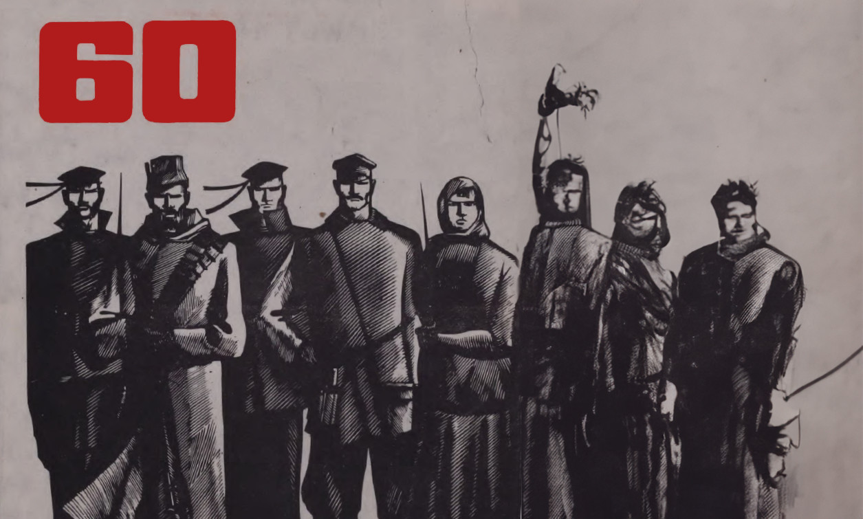A black and white cartoon of eight people. On the top left it reads 60 in red letters.