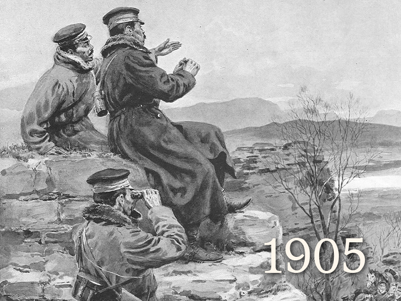 View volume: The Graphic, 1905.