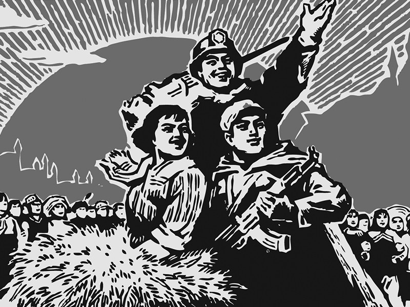 Chinese propaganda poster depicting a female farmer, male engineer, and male soldier in front of a bountiful harvest and gigantic sunrise, circa 1950s/60s